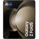 Samsung Galaxy Z Fold5 256GB Cream #5